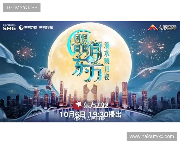 东东卫视高清直播在线观看精彩节目不容错过